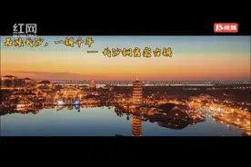 “沿着长沙高速去旅行”之许广高速：品味铜官，一镇千年图片