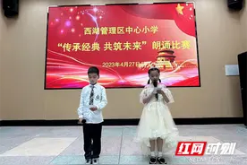 “传承经典，筑梦未来” ——西湖中心小学举行朗诵比赛活动图片