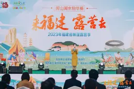 福建发布16个“值得期待的帐篷露营地”，离你最近的是→图片