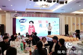 驻马店妙洁春季订货会暨新品发布会成功举行图片