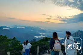 黄山风景区最新发布：单日游客最大承载量调减为4万人图片