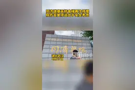 同济健康天桥电梯刚修好又停摆？院方：出于安全考虑暂停运行图片