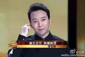 “李玉刚跳河自尽”？平台岂能助推“标题党” | 新京报评论图片