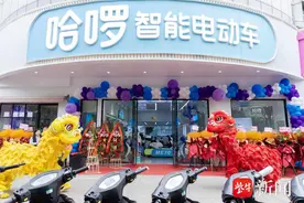 哈啰智能电动车扬州旗舰店落地邗江万达，节前短租服务迎来火爆增长图片