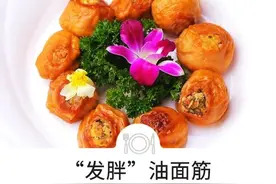 天然“护眼菜”，眼红、眼肿、见风流泪的人赶紧看看！常吃眼睛舒服明亮图片