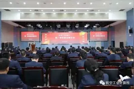 航空工业计算所举办第一季非技术类创新改善论坛图片
