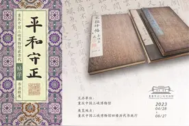 刘墉、翁同龢……清代书法名家名作亮相！三峡博物馆藏清代帖学书法特展开幕图片