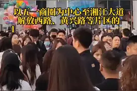 五一假期长沙加开“夜班公交”，部分线路运营时间延长至23:30及以后图片