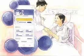 五一外出，这份医保小贴士请您收好！图片