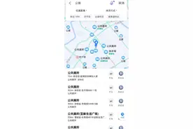 快速找寻身边公厕，这份攻略正适用图片