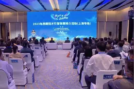 最高补助200万元 西藏大力度招贤纳士视频封面