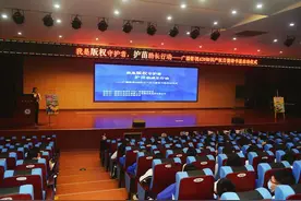 知产宣传周｜我是版权守护者，护苗助成长行动——广播影视426知识产权日暨绿书签系列活动图片