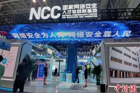 数字中国建设：数据安全保障不容忽视图片