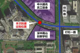 守护千名小学生过马路，南山这条路有新变化图片