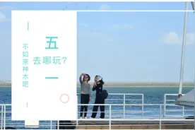 收藏！五一假期神木旅游攻略图片
