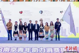 “特种兵”式出游不用怕  南京组建“青春探探团”来帮忙图片
