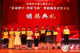 东营市胜利花苑中学举行第三届校园艺术节图片