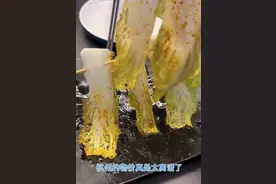 6块钱6小片白菜叶？女子称在杭州遇“串串刺客，当地：不排除她炒作图片