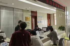 有劳动纠纷？在这里一站式维权图片