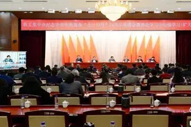 农工党中央召开纪念中共中央发布“五一口号”75周年座谈会图片