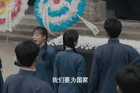 众人报名上战场，林华珺却犹豫了图片