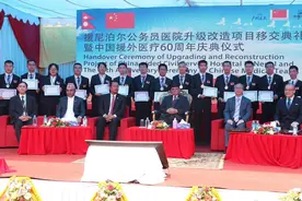 中国援外医疗60周年，尼泊尔总理普拉昌达盛赞中国援尼医疗贡献巨大图片