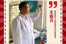 长图壹站|勤劳为美！看看“烟台最美职工”有多“美”图片