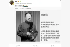 著名男演员去世，享年66岁，网友痛心：陪伴整个童年图片