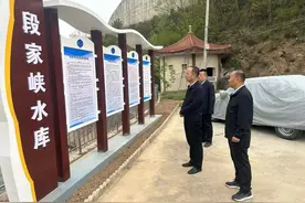 陇县水利局开展“五一”节前安全生产大检查大整治行动图片