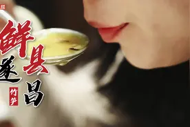 味美浙江 鲜美丽水丨在“鲜”县遂昌遇见竹笋图片