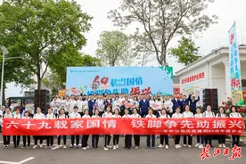 “铁脚”争先助乡村振兴图片