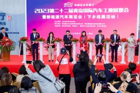 发布40款新车，2023第二十二届青岛国际车展盛装启幕！图片