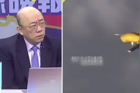 台媒爆解放军无人机“双尾蝎”绕台，前“立委”：这是“斩首武器”图片