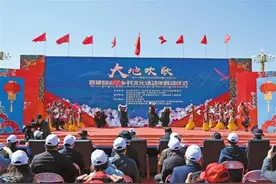 “大地欢歌”西藏自治区乡村文化活动年正式启动图片
