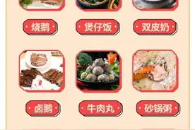 “五一”来广东旅游？这些理由令人无法拒绝！图片