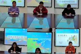 灞桥区豁口小学三课“赛教”活动纪实图片
