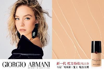 ARMANI LAB����ױʵ���ҡ�  �ɶ���Ļ Ħ����Ϯ