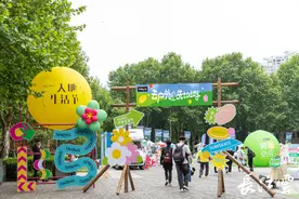 打卡潮酷生活新方式 全国首届“户外生活节”武汉开幕图片