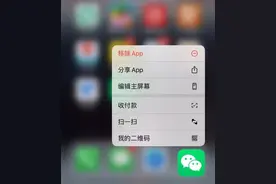 微信、支付宝、淘宝居然都有隐藏功能！太好用了！图片