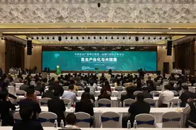 “小昆虫”为“大健康”赋能，中国昆虫产业峰会暨第一届荆门昆虫产业论坛开幕图片
