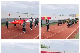 浐灞五幼举办韵律操与亲子运动会图片