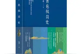 读懂青绿，解开中国文化的颜色密码图片
