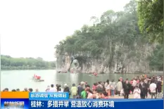 我市开展“五一”安全生产检查视频封面