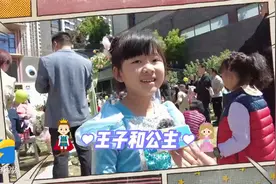 一场“爱的教育”在城堡进行！济南一幼儿园萌娃们为老师“筹办”校园婚礼图片