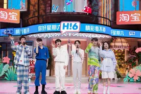 《你好，星期六》搭档赛，娜扎重现“穷哈”网梗名场面图片