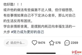 红星深度|因分享无人回应，爸爸退了家庭群！你的家庭群还热闹吗？图片