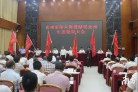 化州深入推进绿美生态建设图片