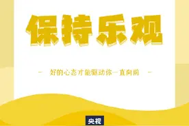 收藏！让自己越来越优秀的9个小习惯图片