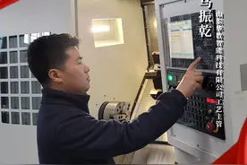 “五一”话劳模丨马振乾：数控加工的“多面手”图片