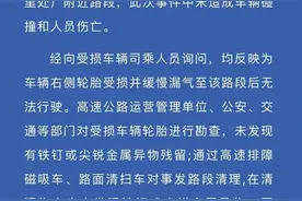 常台高速苏州段多车轮胎被扎，官方回应：基本排除网传人为撒钉破坏的可能性图片